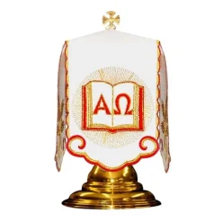 Fashion Articles Religieux JP Linge d’autel ALFA & OMEGA -